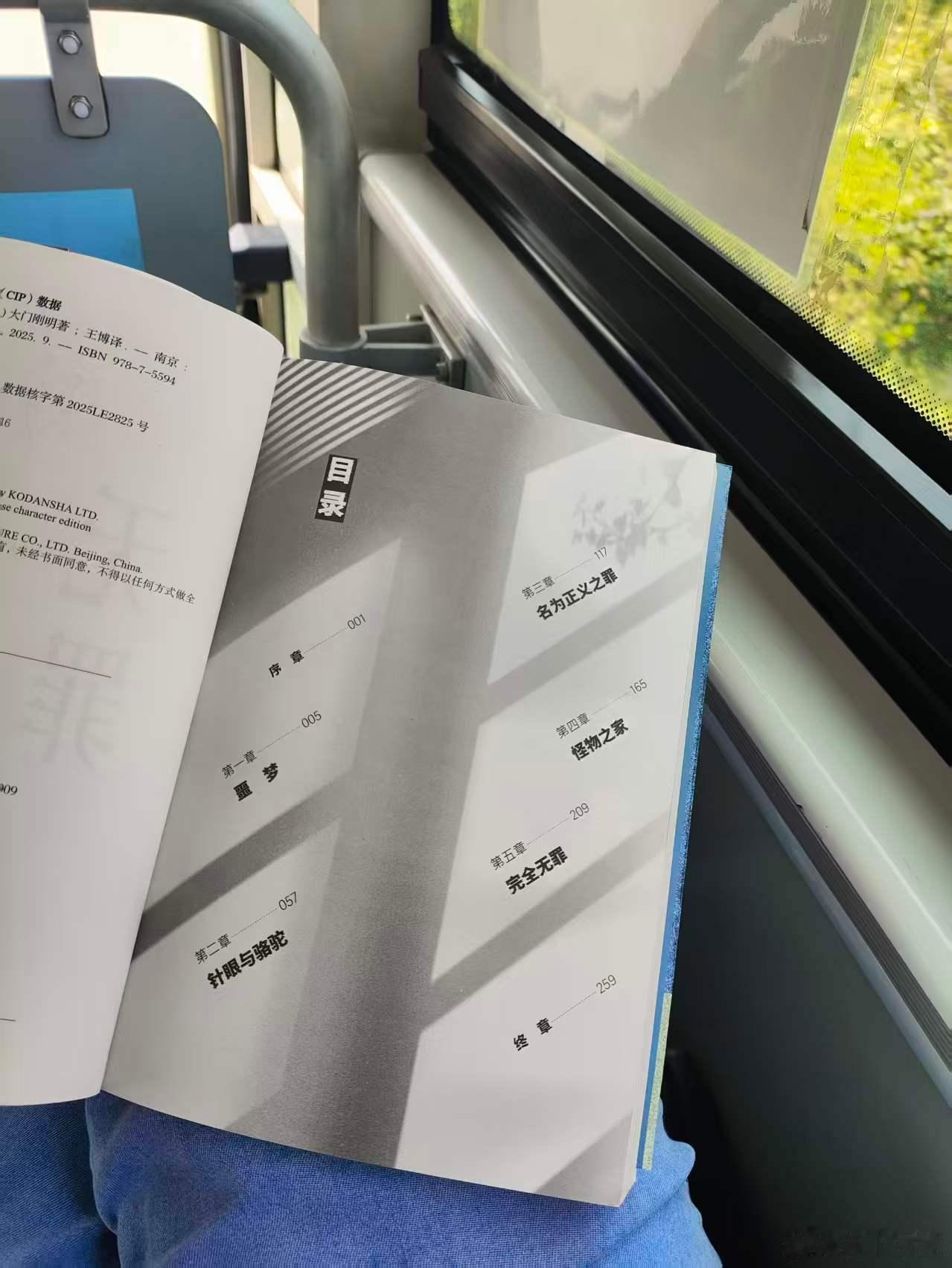 这届微小说作者全是狠人微小说到底藏了多少神作书评﻿ 通勤三小时，我看完了《完全无