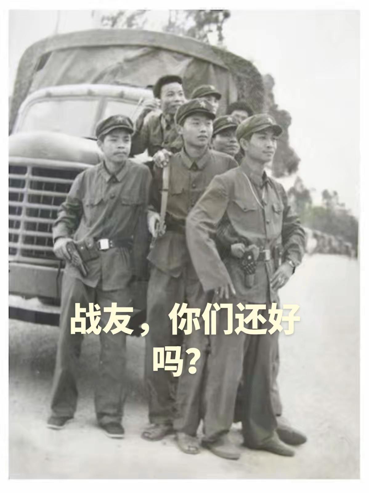 庆祝八一建军节