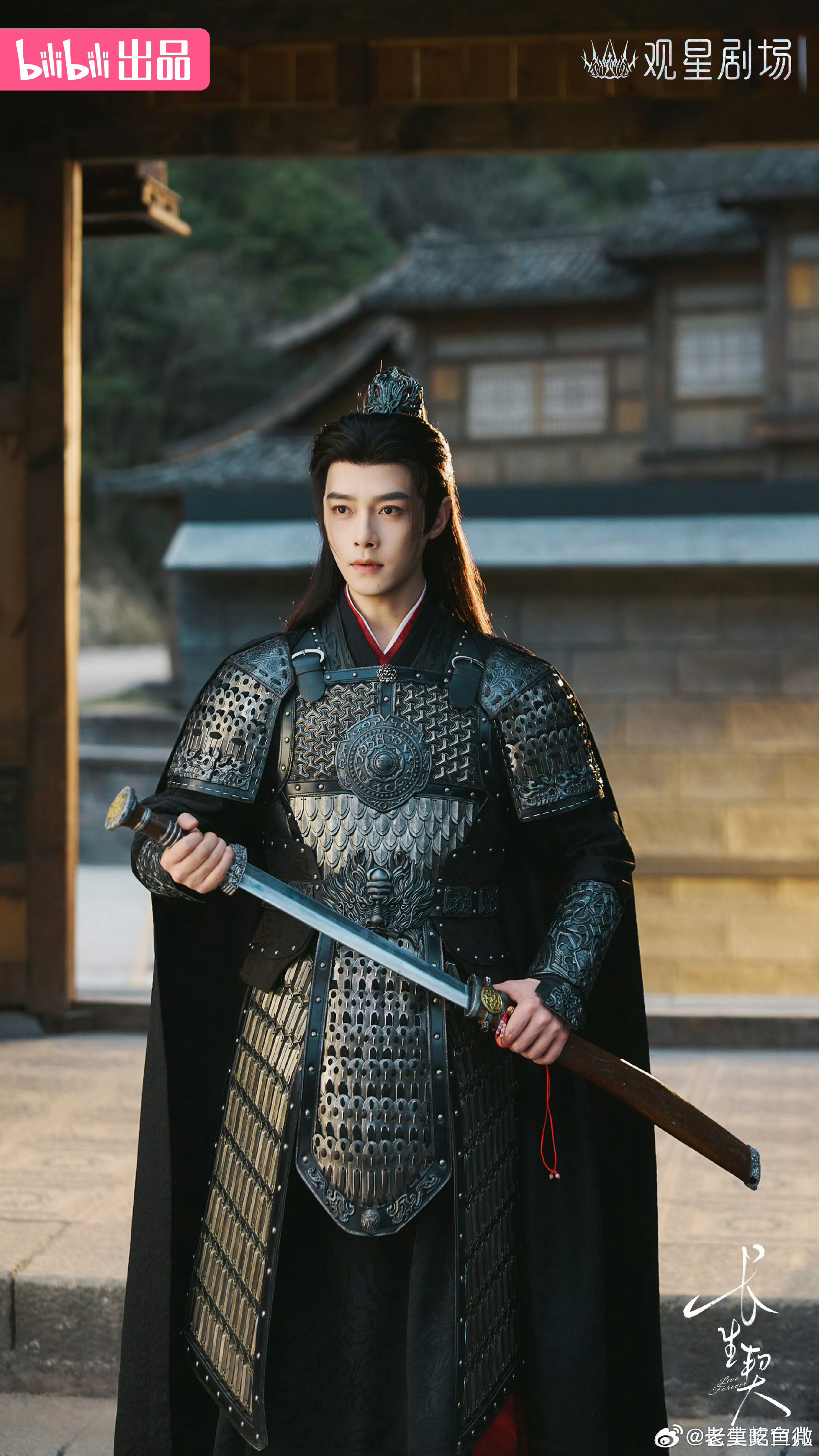方逸伦、谢可寅、姚弛主演的B站奇幻剧《长生契》接档昭阳公主，八月中下旬播。 