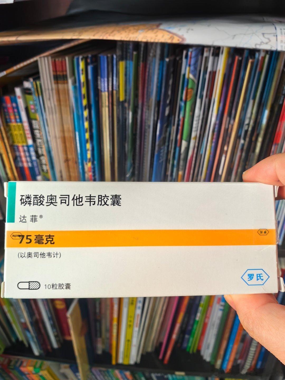 甲流  不可怕，要早诊断，早治疗，尤其5岁以下儿童和65岁以上老年人 