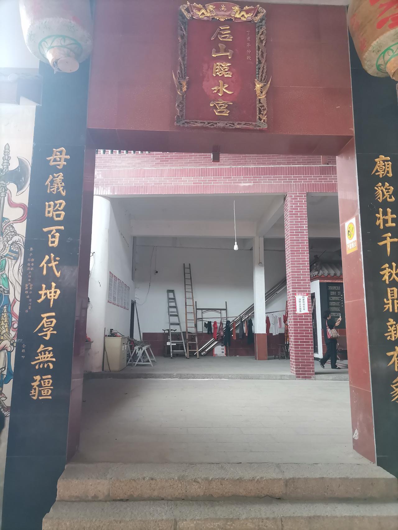 福州市仓山区盖山镇后山临水宫.
去了趟福州市仓山区盖山镇后山临水宫，这地方真挺有