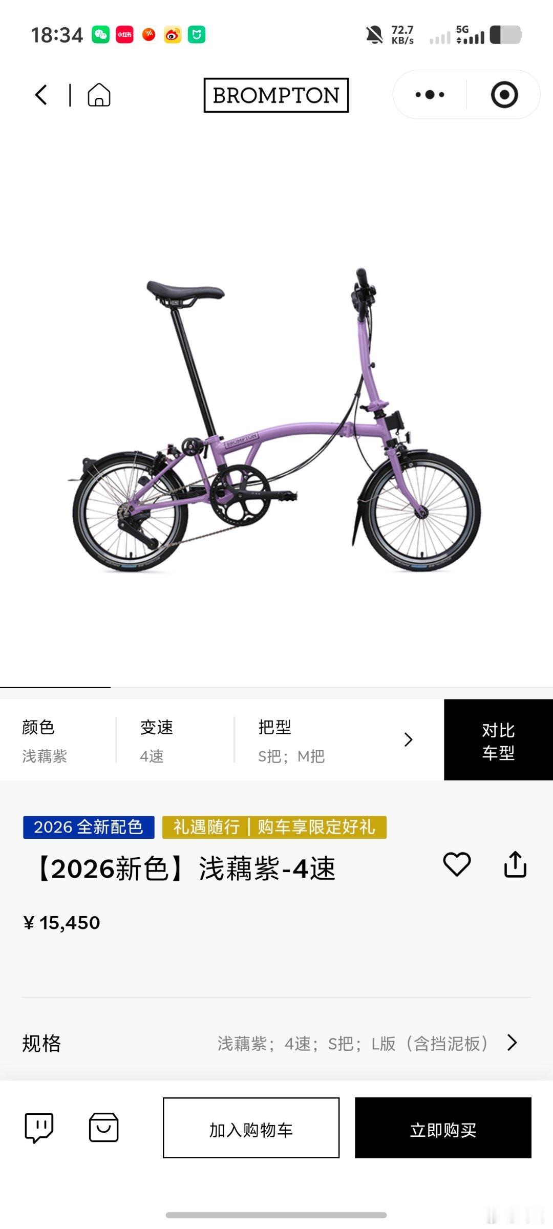 朋友说小布特别好骑，有点心动了怎么办？