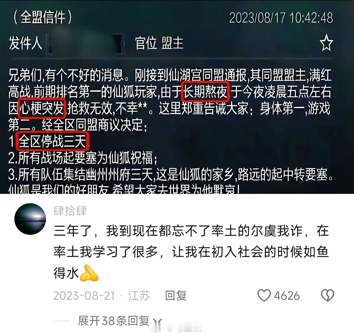 这仙狐真是个狠人啊…我怀疑这群人真穿越到三国，真能闯下一番事业…