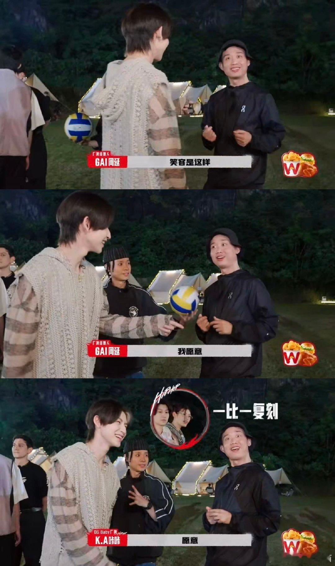 #GAI不老实不放过#看到这一幕的我也是觉得非常的搞笑了，一直以来都非常喜欢我们