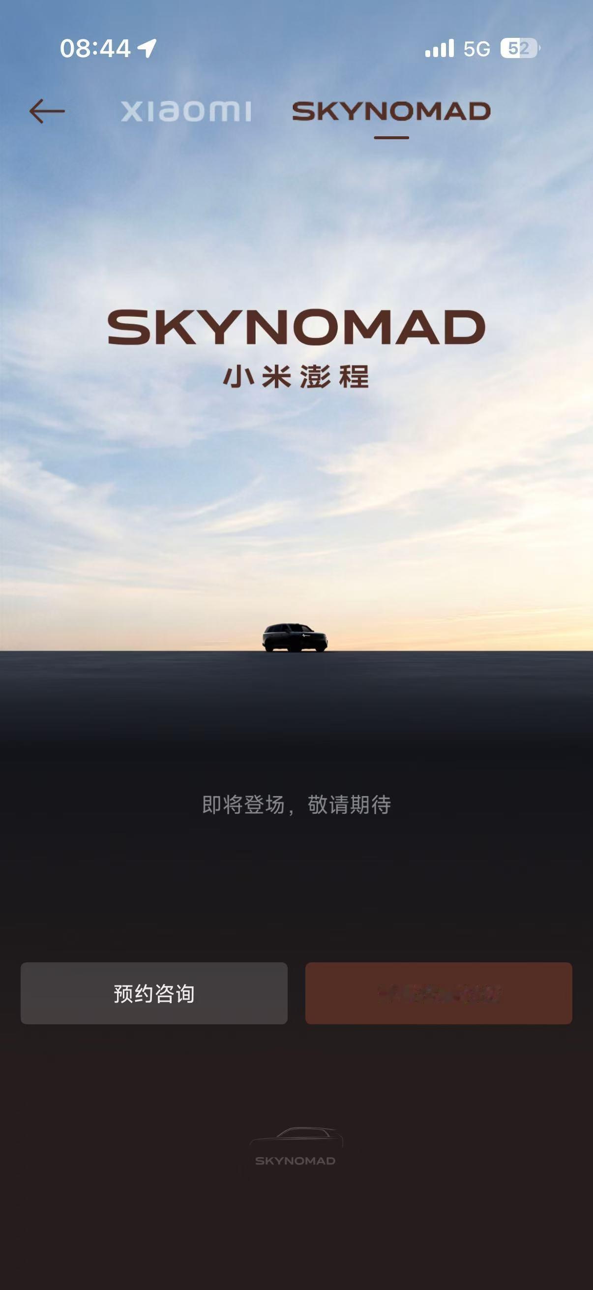 纯电被围攻，股价遇低谷，很多人觉得现阶段的小米汽车到了一个微妙的节点。但雷总最擅