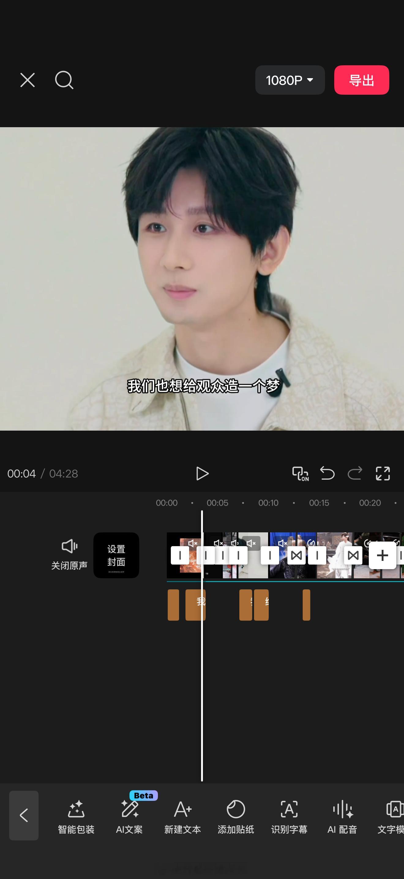 剪不完了，赶不及富贵收官了