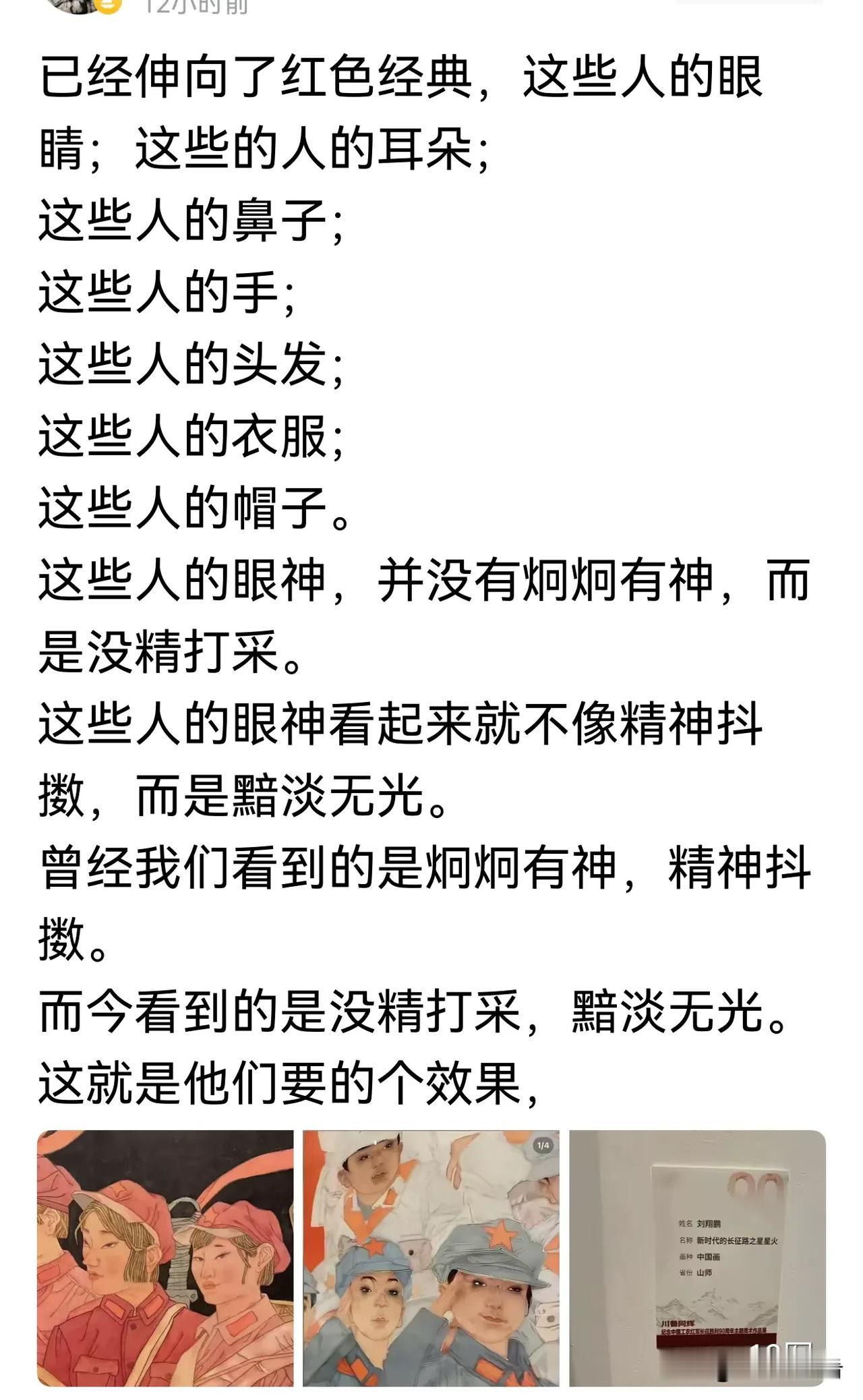 我们崇尚的真善美。
掌握着这个30万项目的画家已经失去了对美的判断力。
他们本来