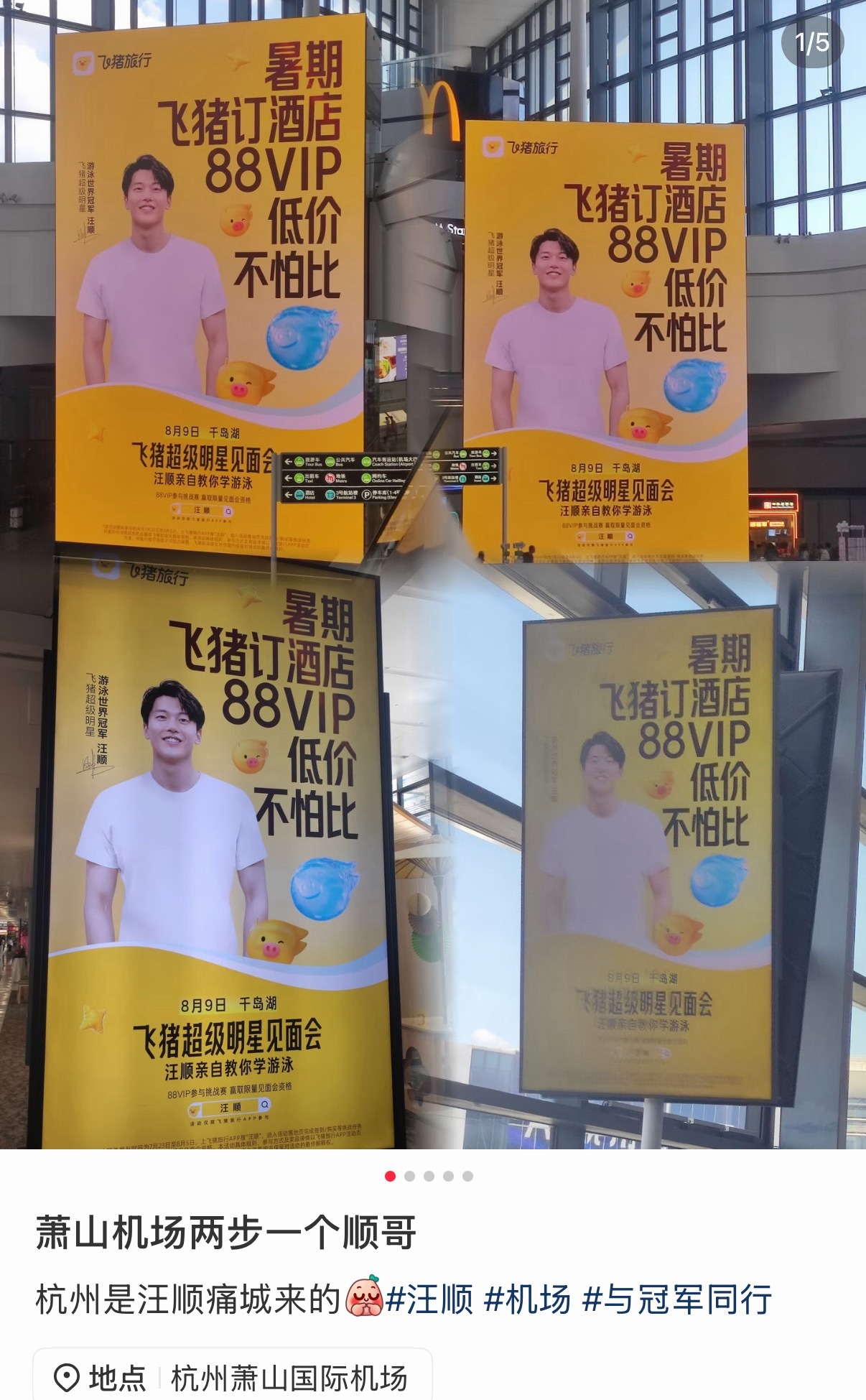 自以为上了个大招结果还不如别人的末位 都不用派别的牌子出战了 