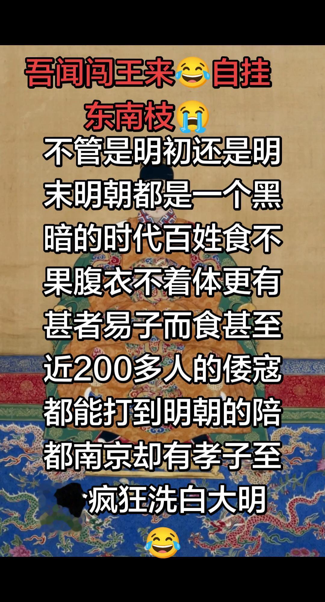 是哪些人急眼了不说。