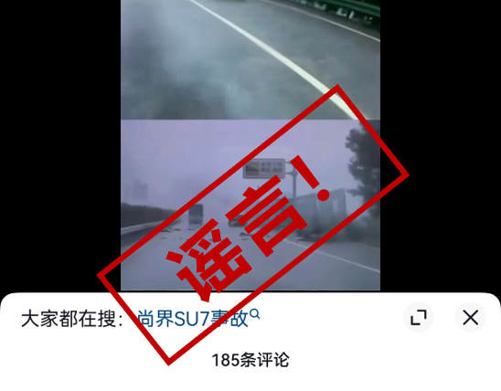 确实看不懂现在的评论区，跟有人发布任务一样，张冠李戴，指鹿为马，有些人看到个新能