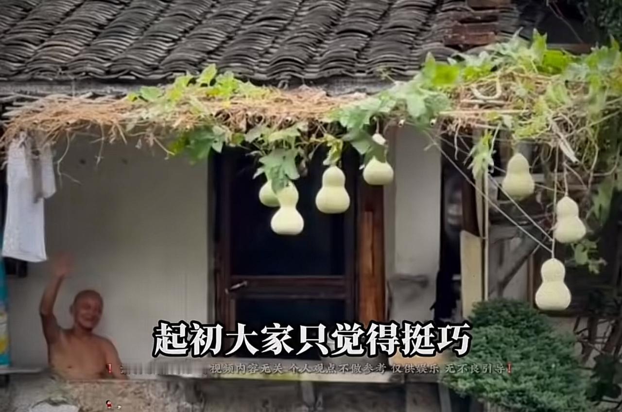 绍兴书圣故里，一位75岁老爷爷意外种出了7个葫芦，当地文旅给他打电话，千万不要摘