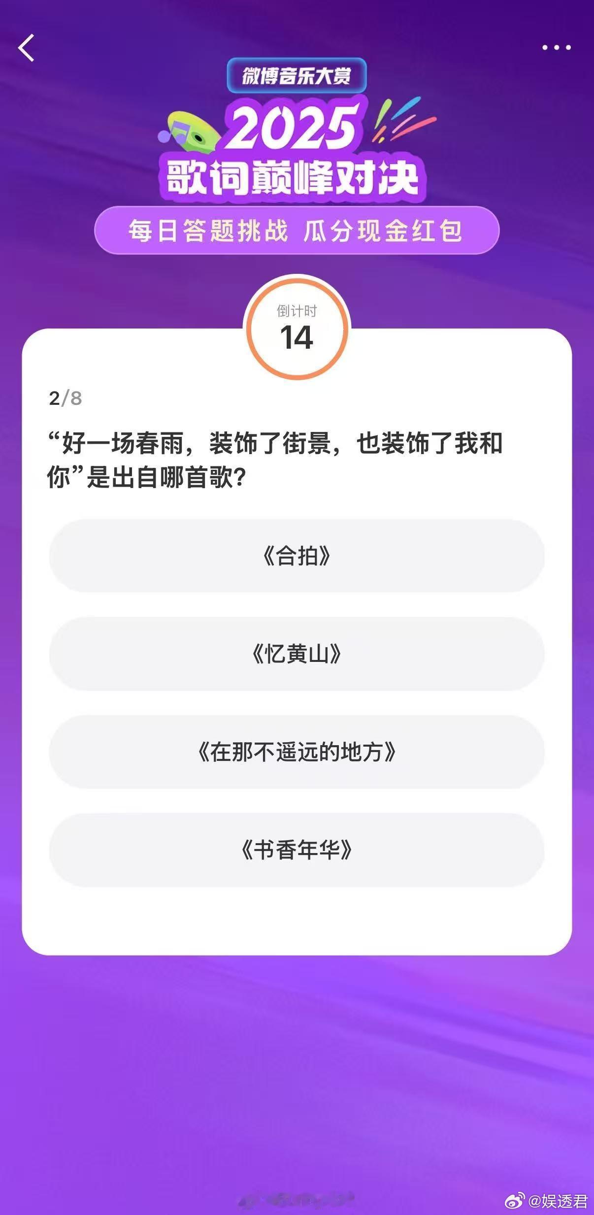 建议许嵩亲自给我辅导一下 真的太爱许嵩的文字了！满是浪漫的意境和细腻的情感，跪求