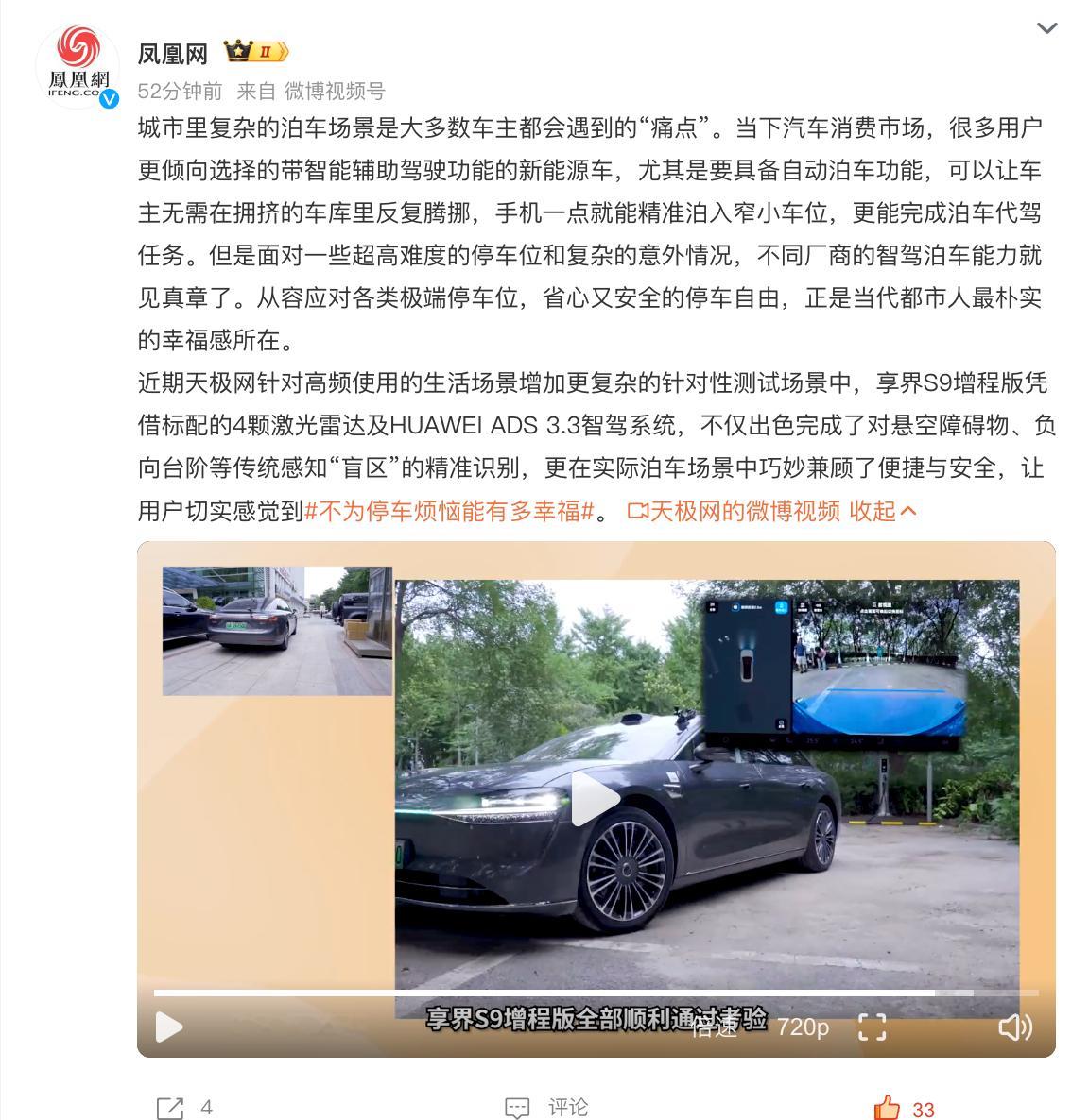 VPD是华为智驾一个长期的技术优势，因为某事件后导致的监管增强以后，已经不受理此