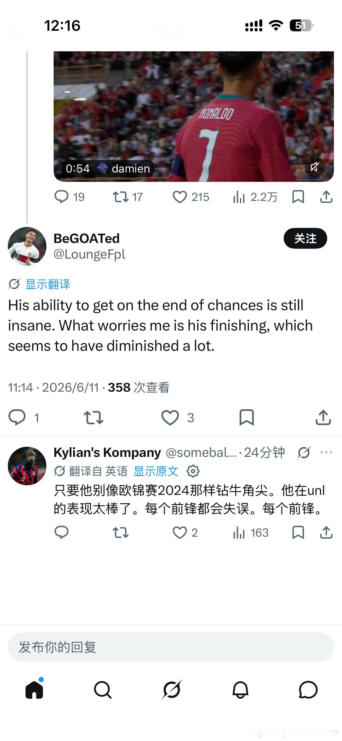 就像上场对阵智利的比赛，一群蠢货嘲笑他的头球，那个机会是他自己依靠跑位摆脱防守创