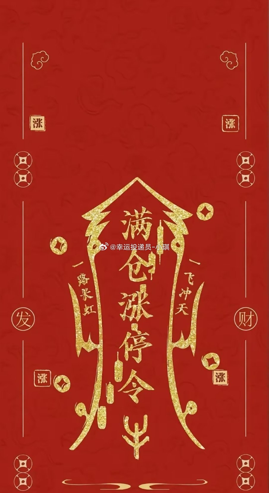 3.23周一A股前瞻｜政策托底+情绪冰点，低开修复为主要预期，周末消息多空交织，