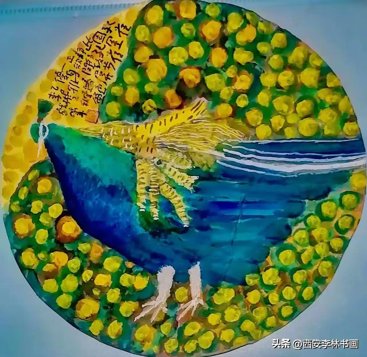 《西安李林绘画：孔雀园里孔雀美》