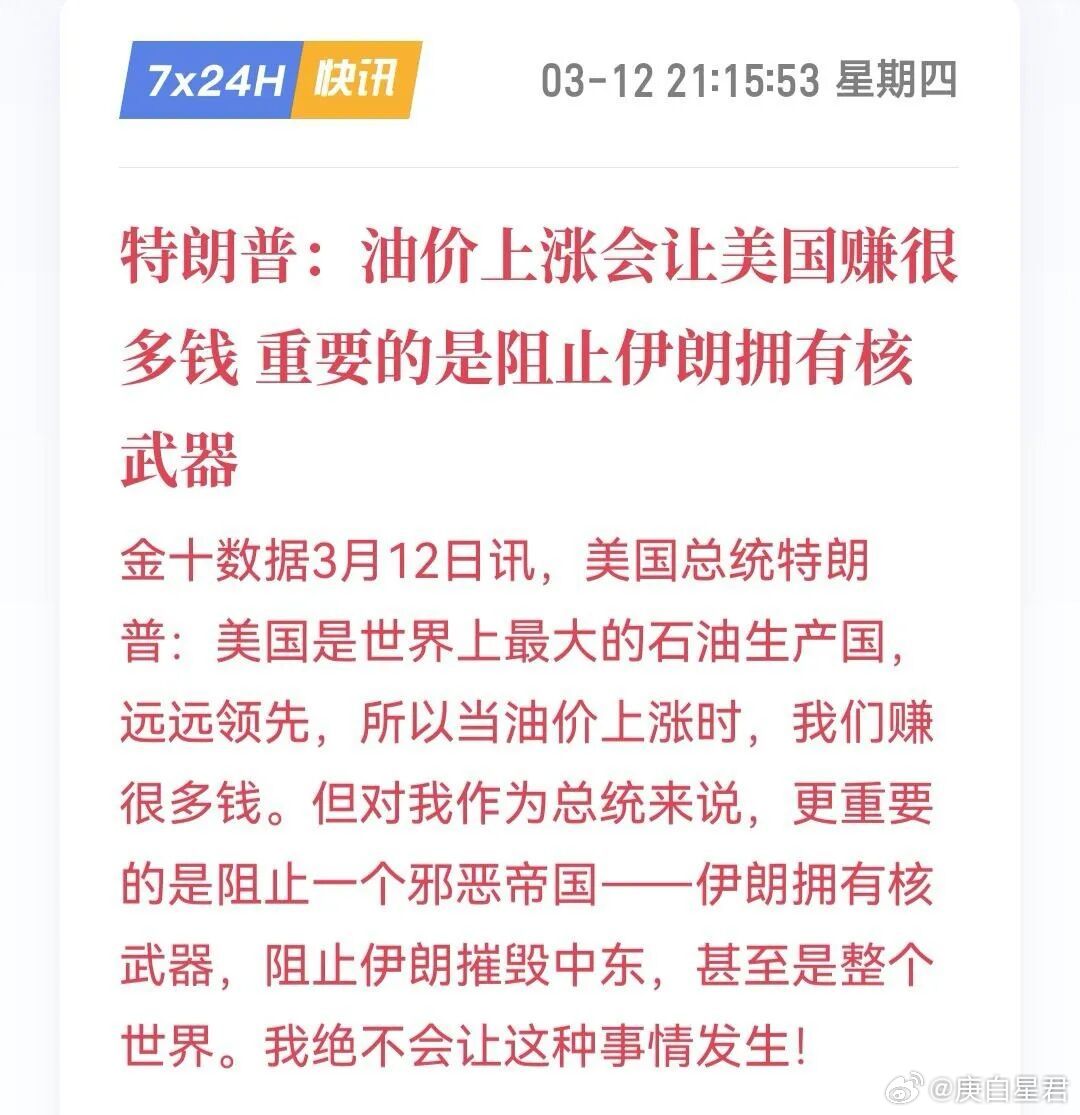 同一天，KC-135坠毁、福特号起火、伊朗最高领袖亮相！这是献礼？ 一些事，有时