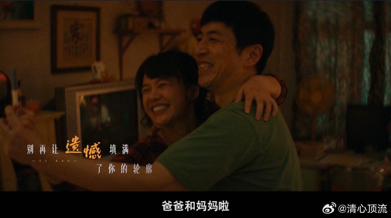 电影我的妈耶MV戳中泪点原来妈妈的爱从来都没有离开，只是藏在了时光里，一句我在啊