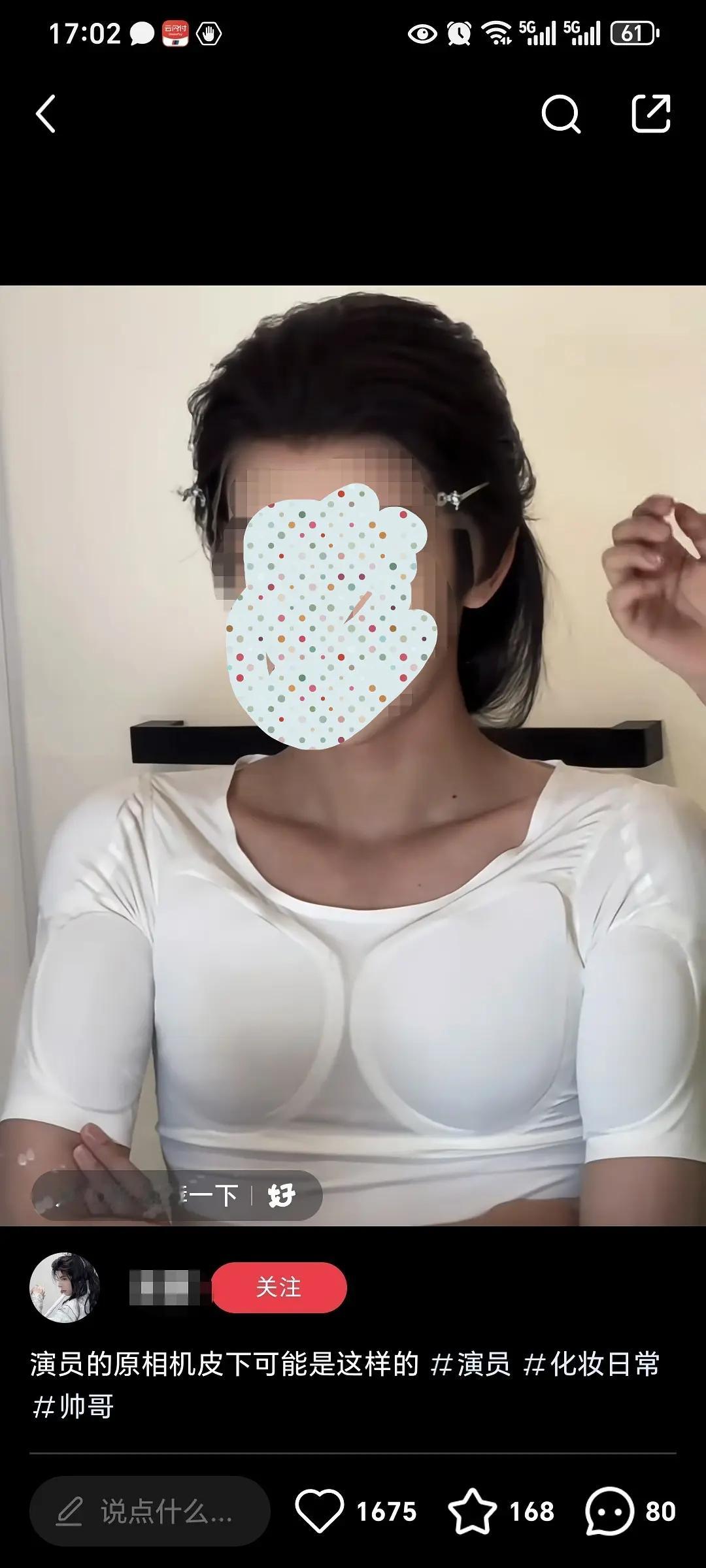 男演员穿肌肉衣的样子[喵喵] ​​​