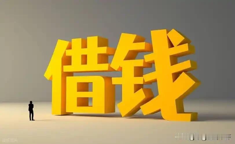 上个月发了工资的第二天，一哥们关系一般，找我借五千，是从微信联系的，第一次打经济