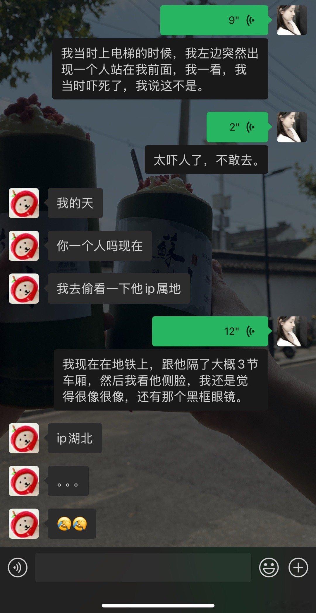 比午夜惊魂更恐怖的事情出现了 