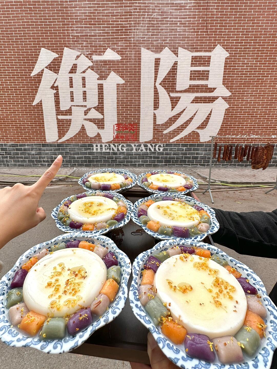 它唯一的缺点：只有衡阳有！！！🥹🥹