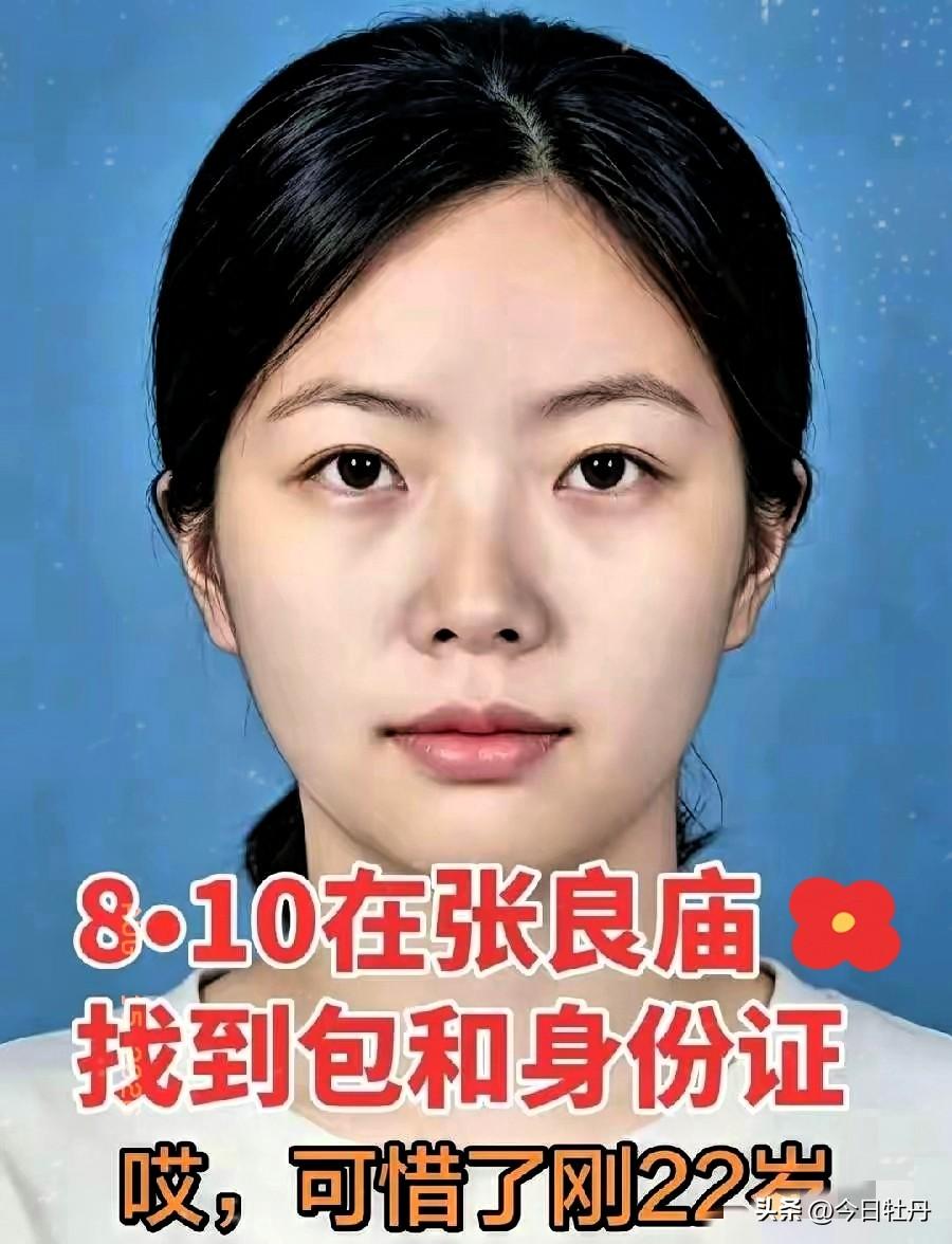 上百人搜了14天，账先算完了。
官方的人力、油费、装备损耗，加上无人机和搜救犬，