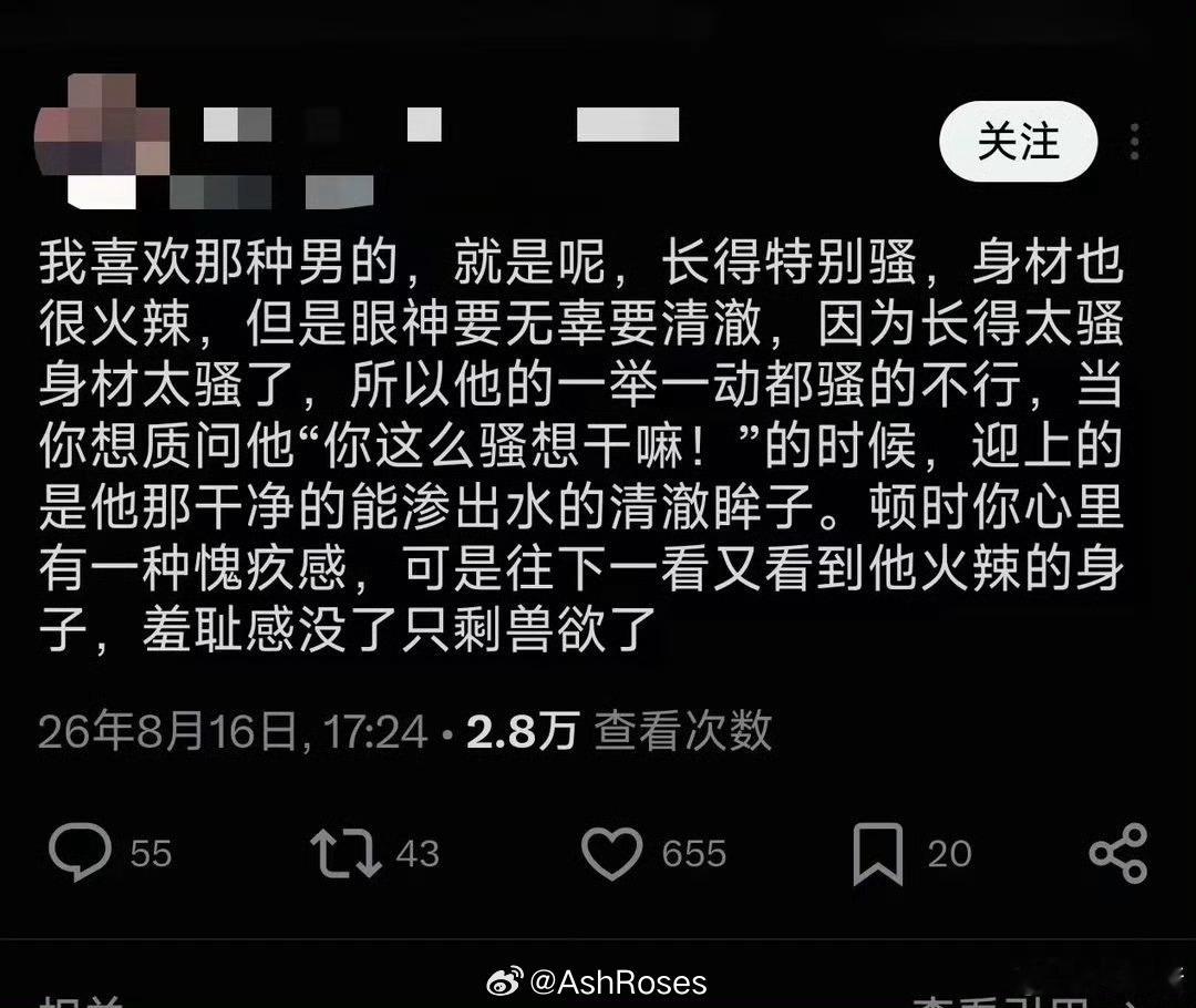 我看萧逸[哈欠][哈欠][哈欠] ​​​