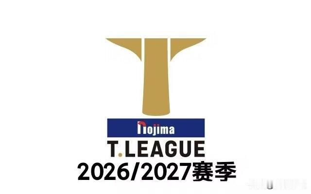 木下官宣新赛季队长
女队木下神奈川：岡田琴菜
男队木下东京：吉村和弘 ​​​
2