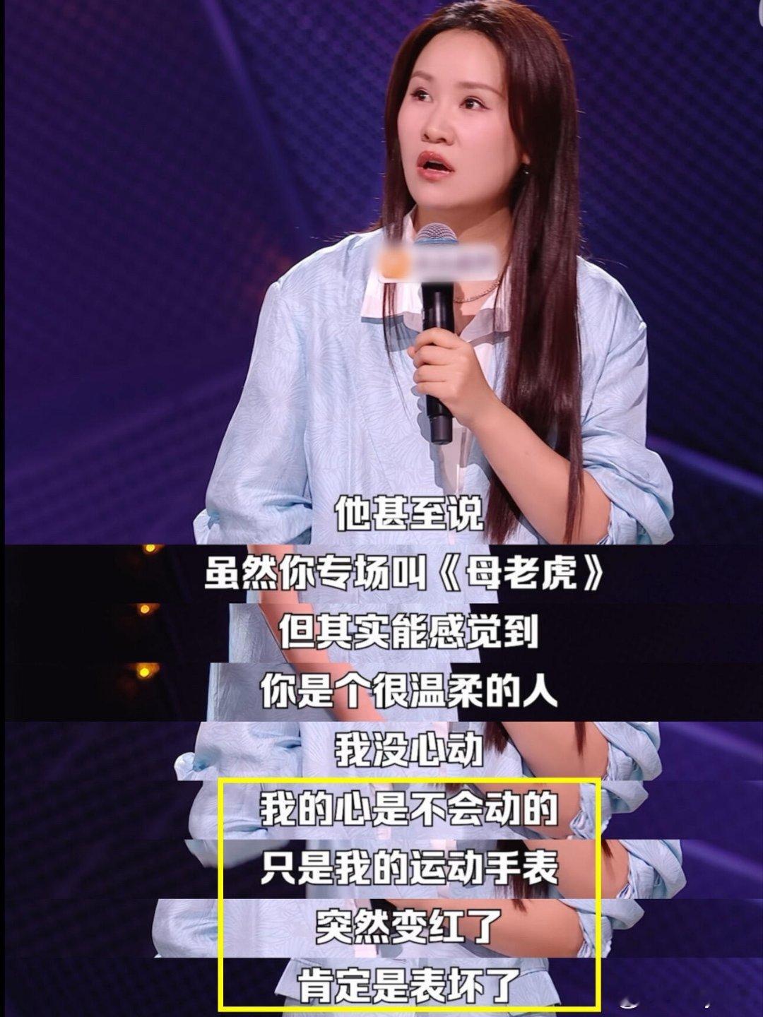 已婚却被帅哥猛烈攻略怎么办脱口秀和Ta的朋友们谁还没看步惊云这段脱口秀啊！面对帅