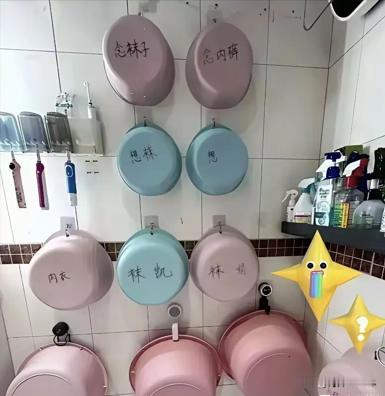 男生就没那么麻烦了[看]