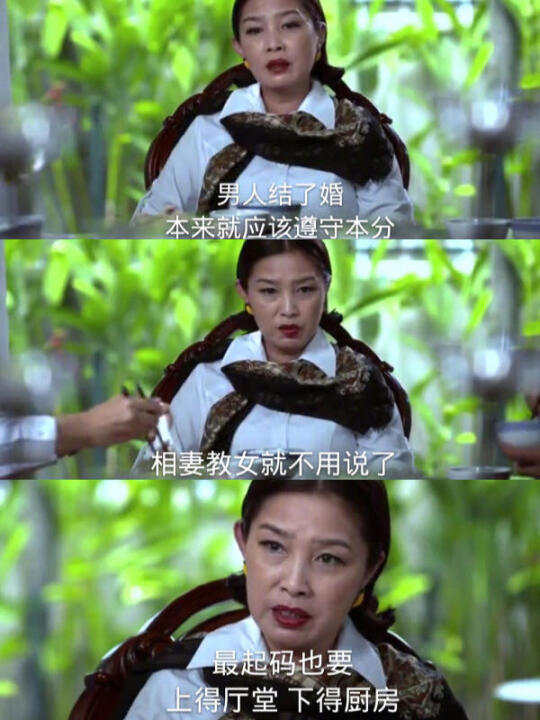 当男女颠倒，世界会是怎样❓