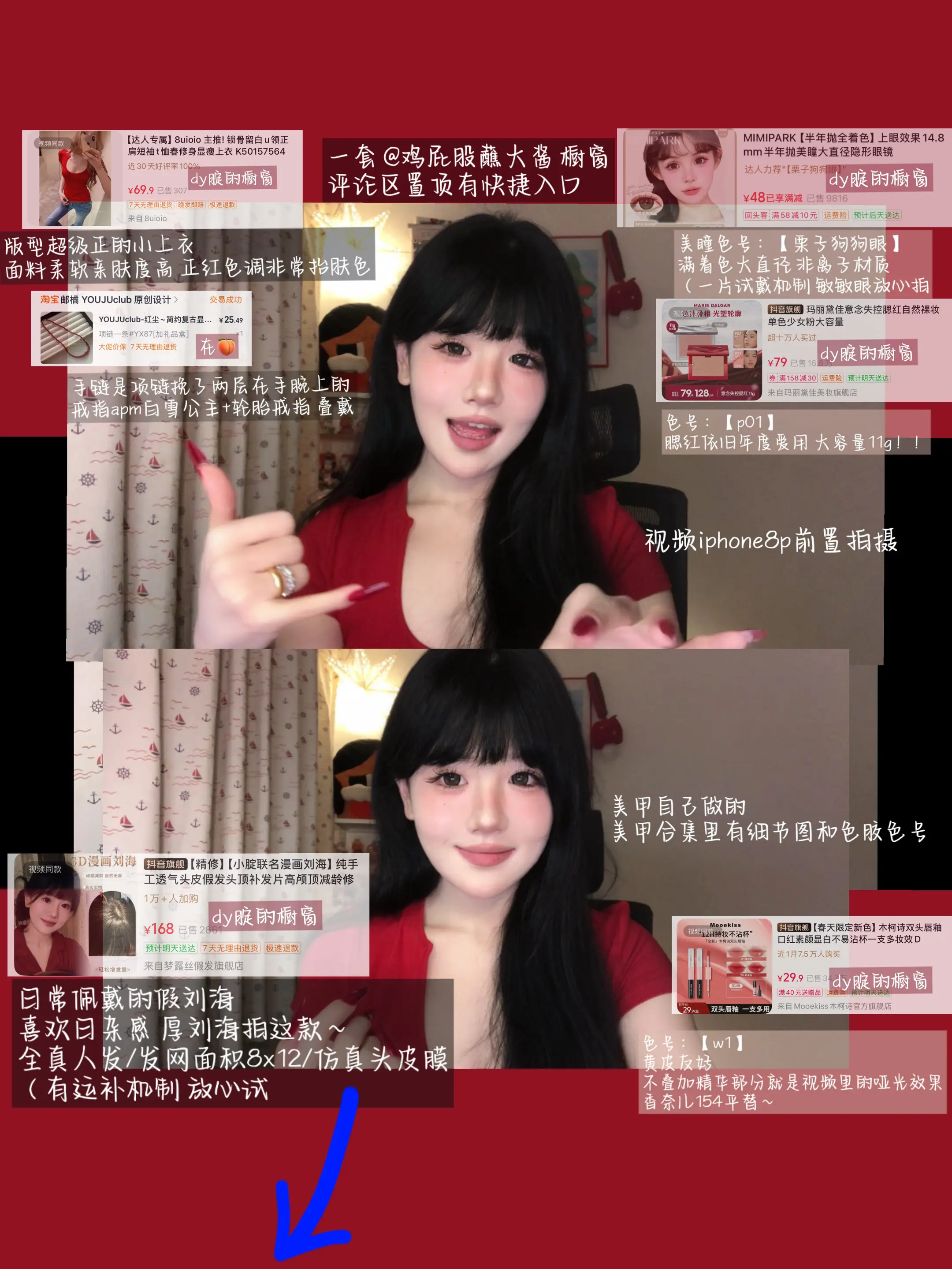 回复  不用去理发店就能拥有同款刘海～