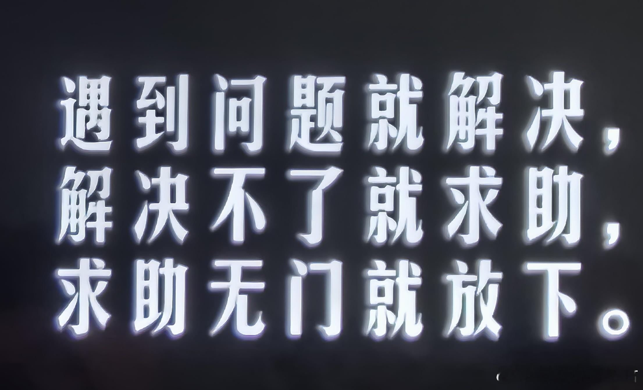 大家琢磨琢磨，还真是这么个理儿！ ​​​