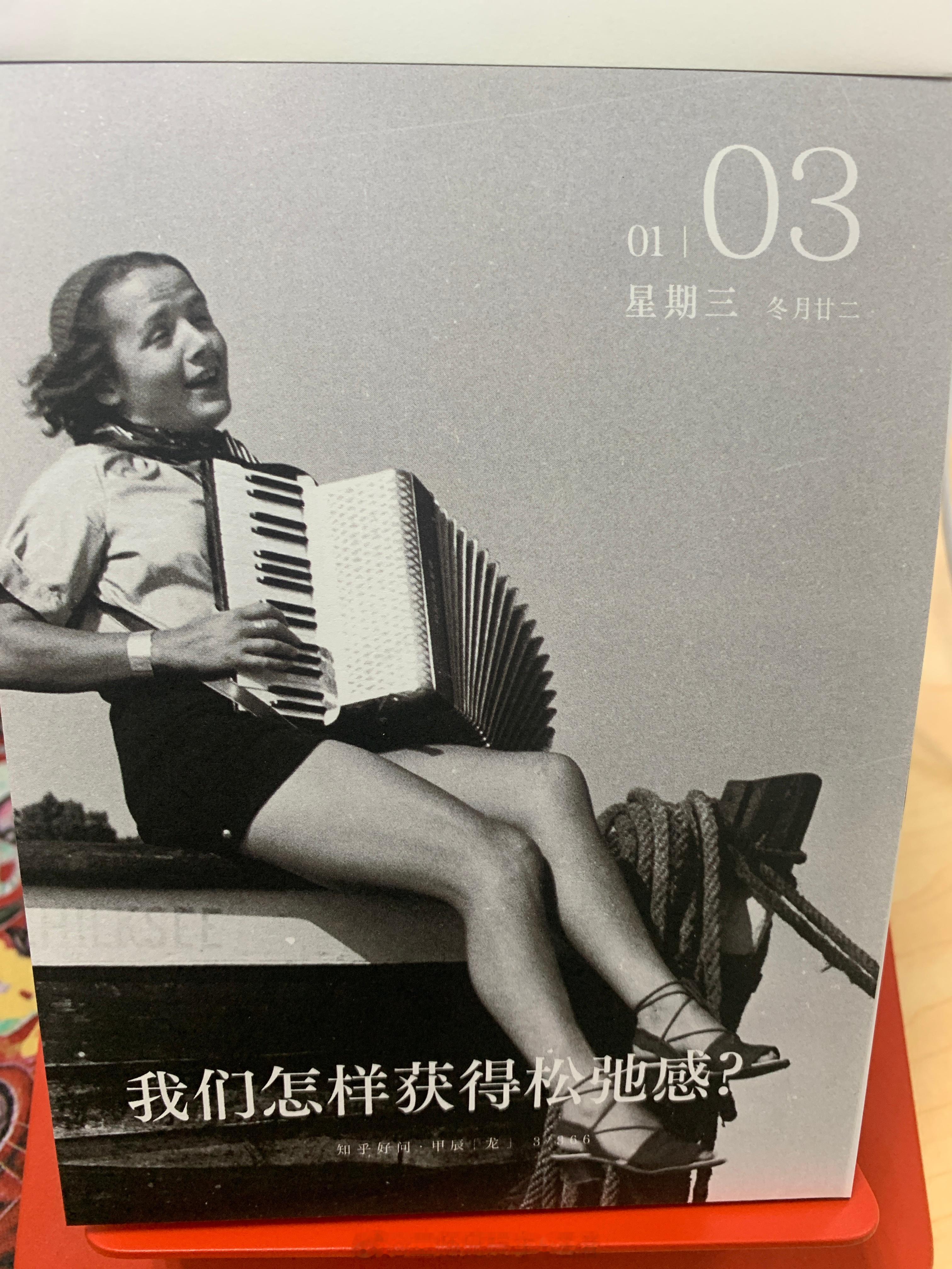 早上好朋友们～生活中我们如何获得松弛感呢？ ​​​
