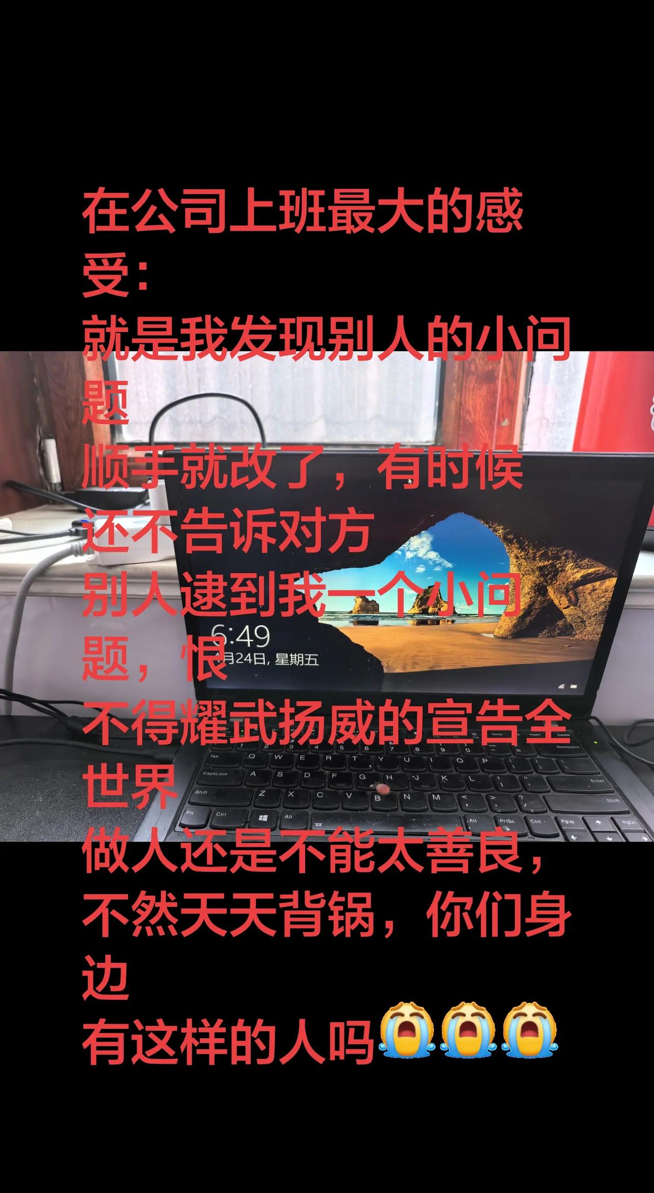 设计师日常 职场那些事