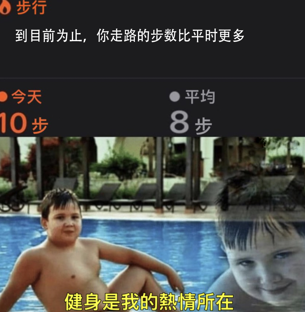 再接再厉#meme# ​​​