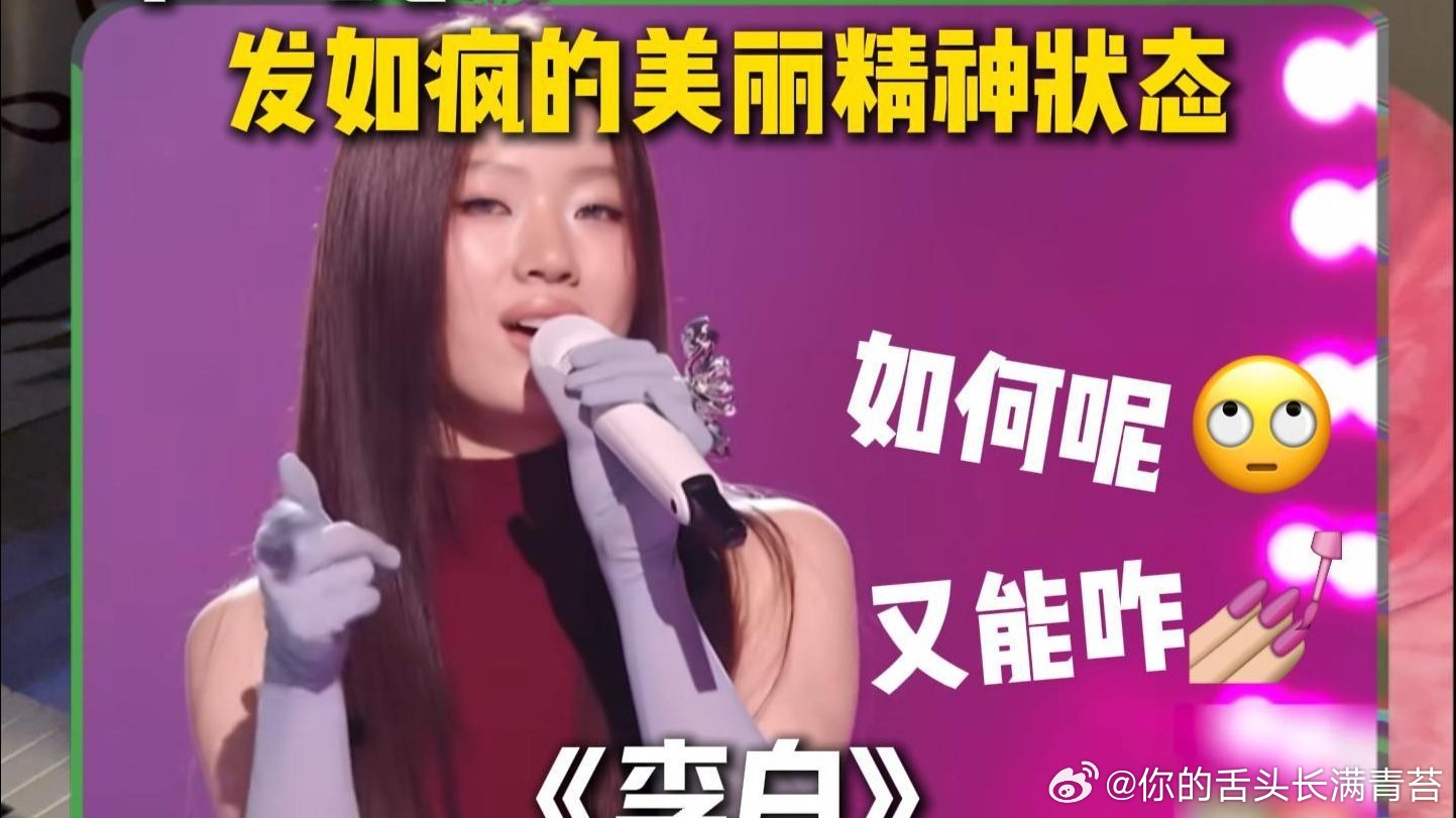 李荣浩战斗力强悍的原因李荣浩说不需要赔偿  这些喜欢谩骂的单依纯粉丝的心智盲点在