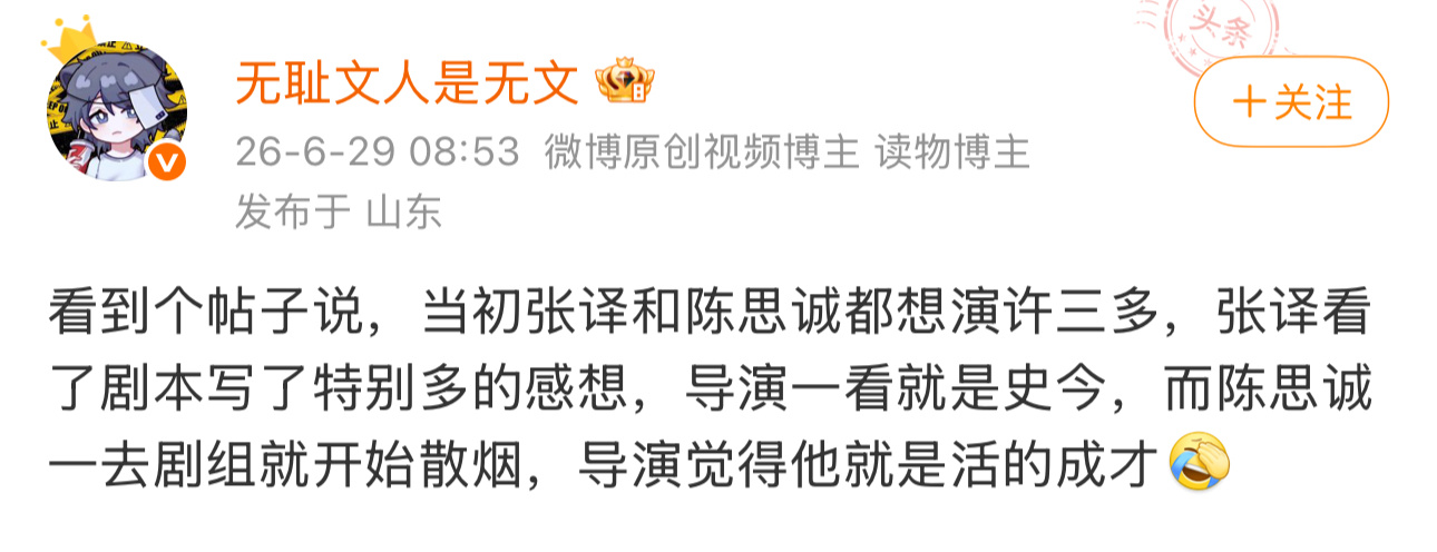 哈哈哈哈哈哈画面感太强了 