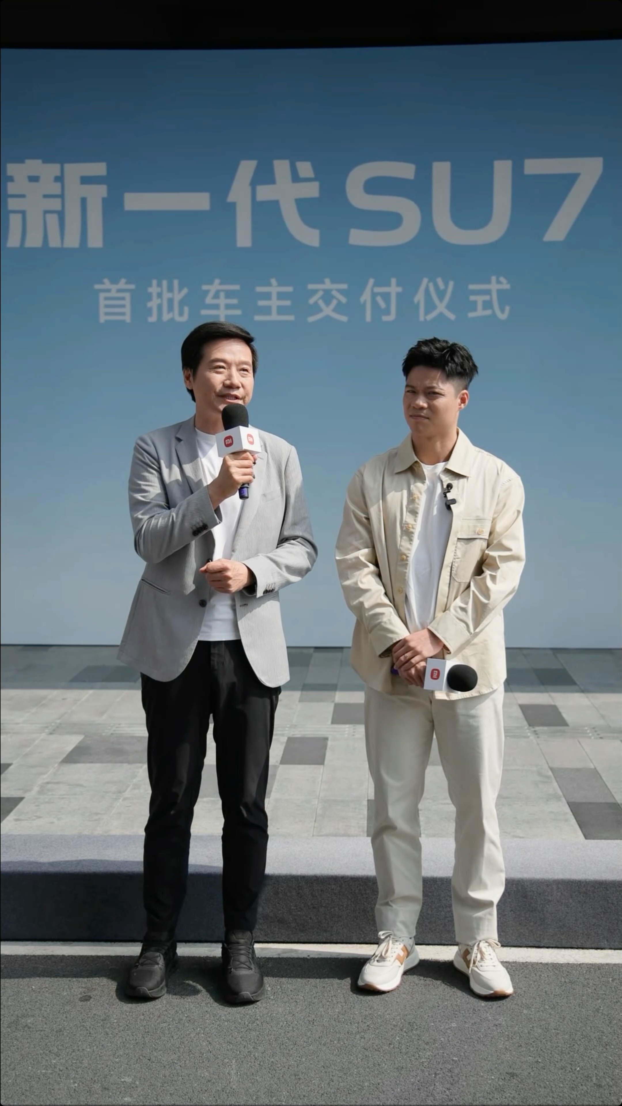 小米新SU7首批车主交付仪式 新SU7首批车开始交付，你的新SU7提到了吗？