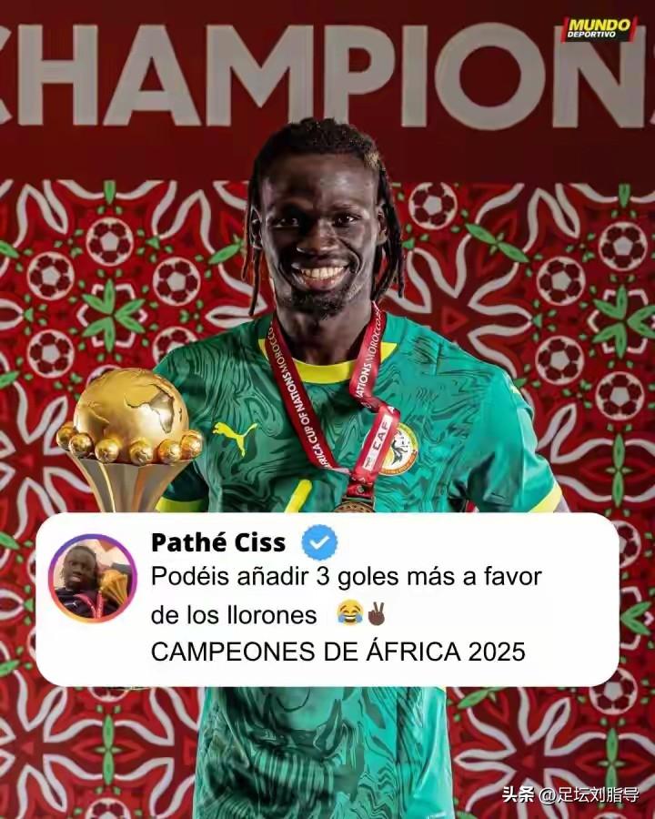 塞内加尔足协公然翻脸！
你不仁，就休怪我不义。
非洲足联一纸荒唐判决，将非洲杯冠