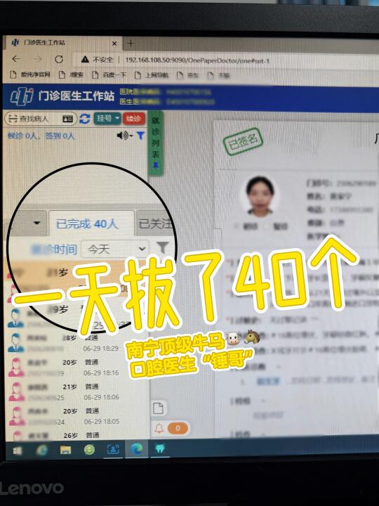 一天拔了40个人，顶级牛马🐮🐴锤哥的一天
