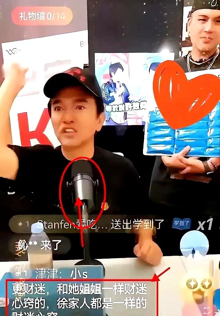 吴宗宪这回在节目里真是杀疯了！

直接把小S的老底掀了个底朝天，连马桶盖都盖不住