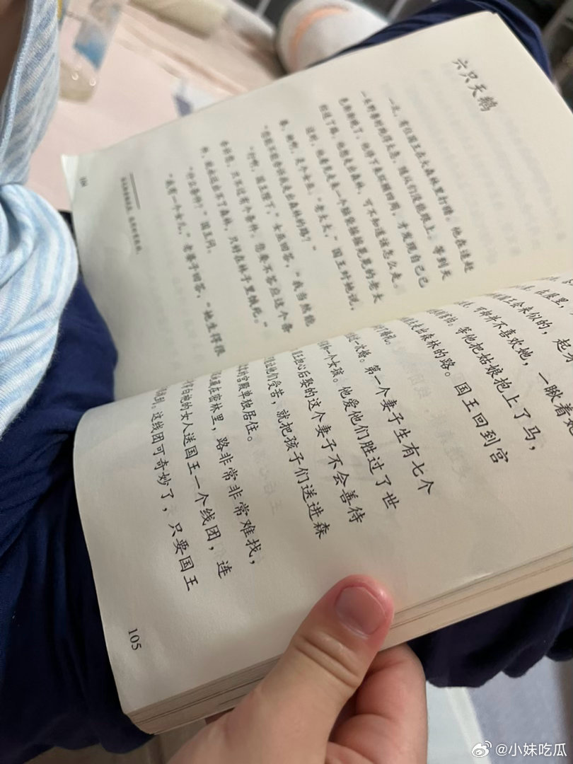 生两个就是好。大的不爱读书小的来。 每天阅读根本停不下来。。。985211 不是