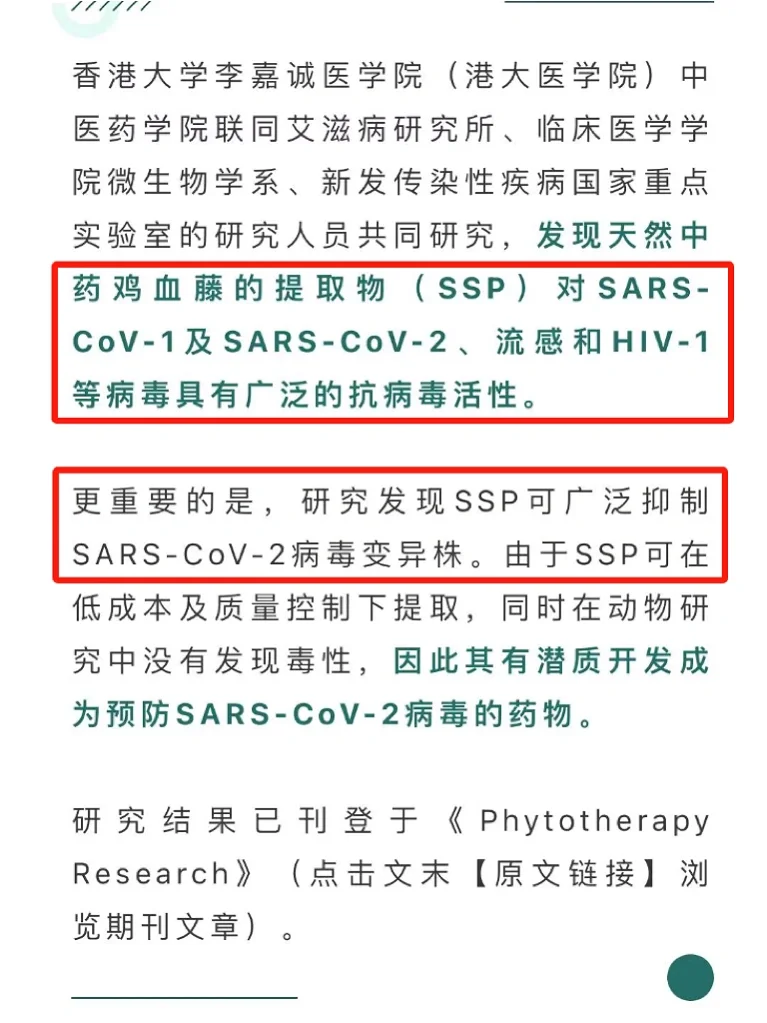 新冠快过峰了‼️终于找到适合孩子用的鼻喷了