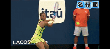 VS 郑钦文 
又来了，世界第一都无可奈何，还有谁能来接这一击！[震惊]最值得称