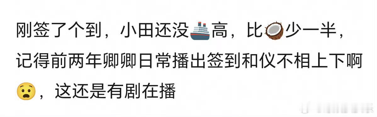 田曦薇跑粉这么严重的？？ ​​​