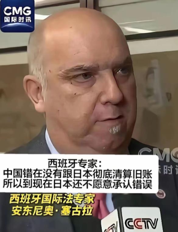 都说西班牙在欧洲算三观很正的国家，这回真是见识到了。有西班牙专家直言：中国错就错