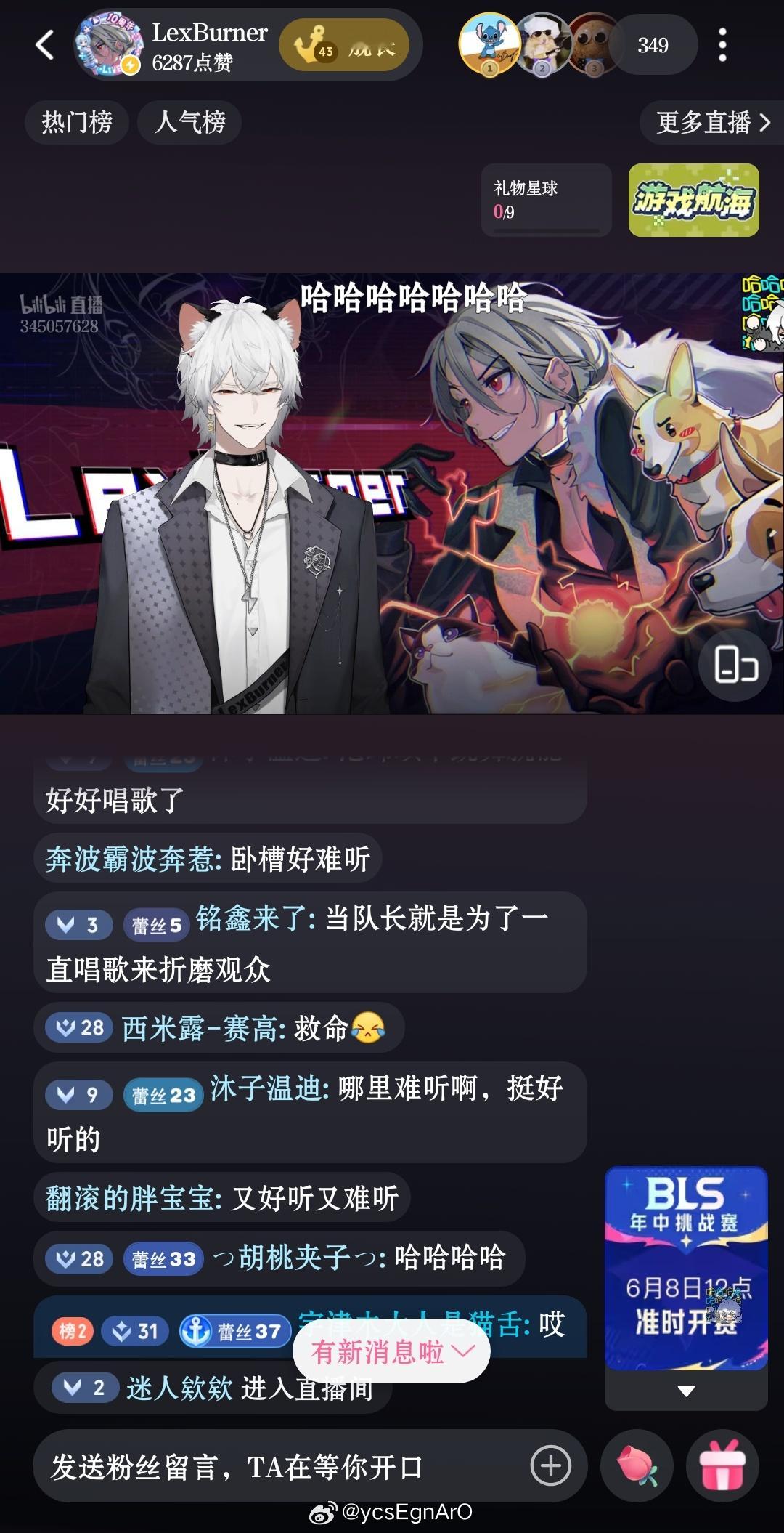 lex护心肝就这样 