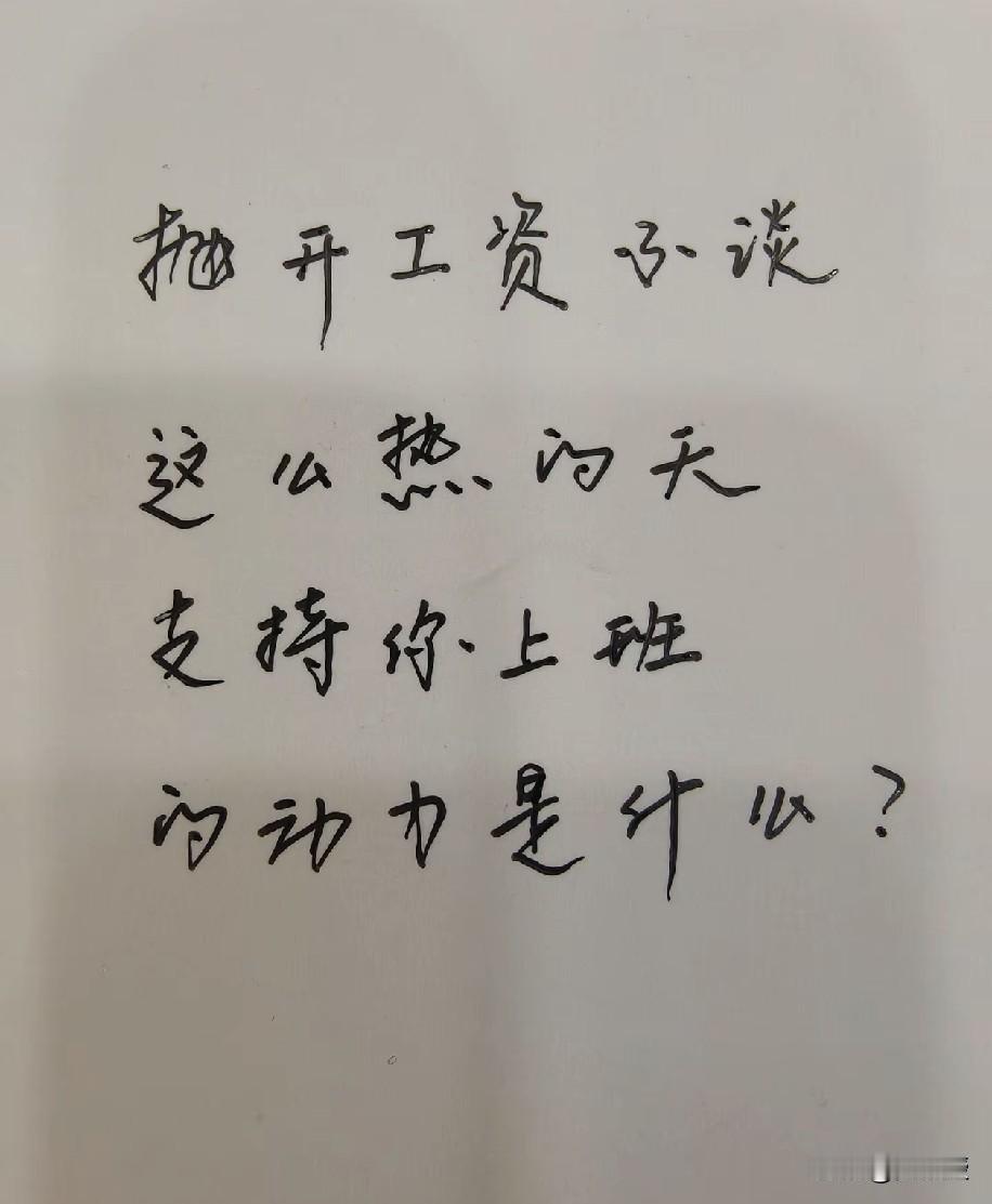 反正都不认识
说说吧